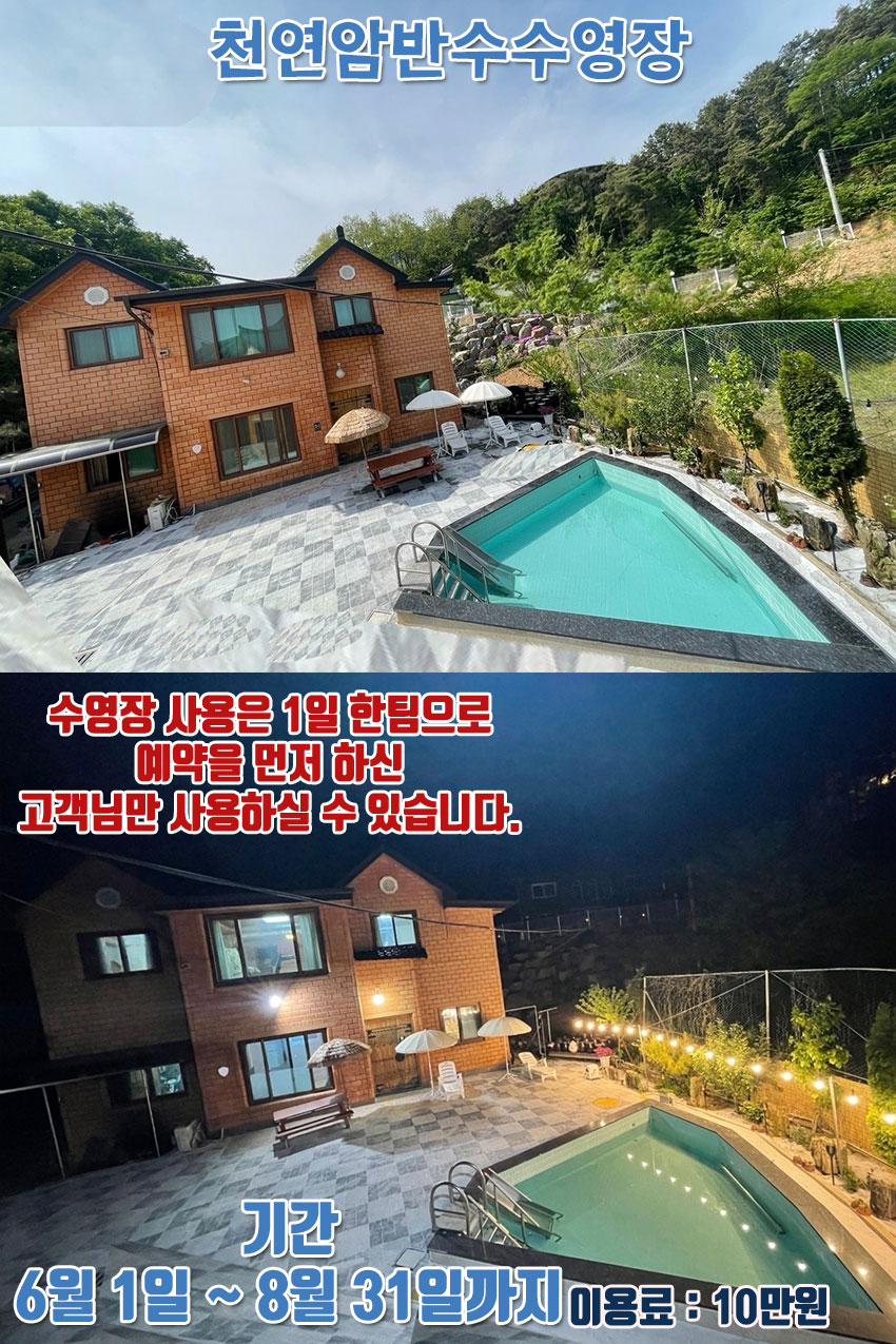 이벤트2